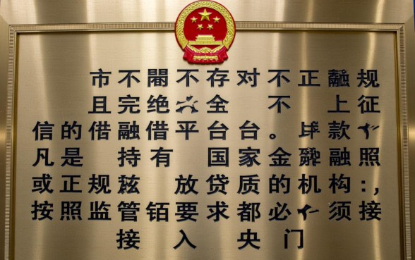 现在哪个平台借钱容易下款不上征信