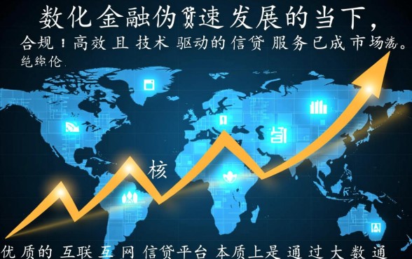 类似奇富借条app一样的网贷平台有哪些