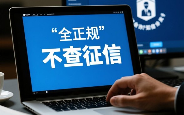 下款快的借款平台不用征信的有哪些