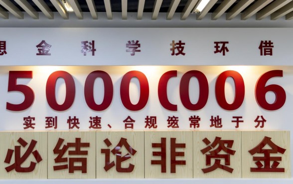 2026立马借到50000的口子是真的吗