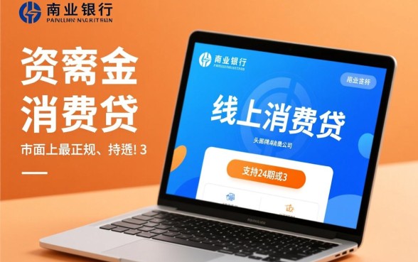 24期或者是36期借款平台有哪些