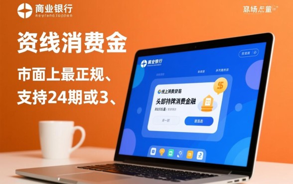24期或者是36期借款平台有哪些
