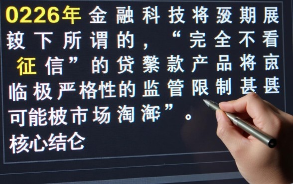 2026不看征信容易贷款的app有哪些