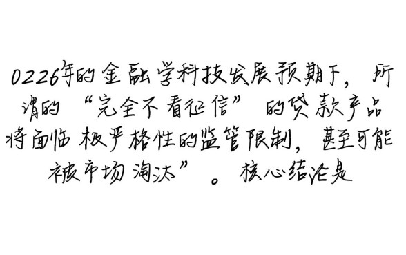 2026不看征信容易贷款的app有哪些