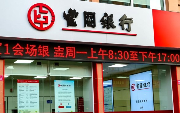 工商银行中午几点上班周一到周五的