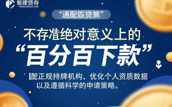 百分百下500元的口子app下载