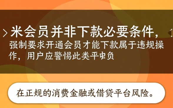 安卓手机版不买会员能下款吗