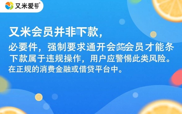 安卓手机版不买会员能下款吗