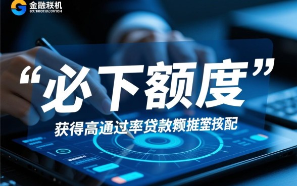 2026必下额度分期口子是真的吗
