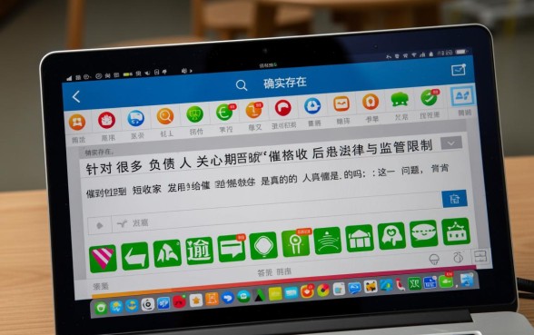 逾期后催收发短信给家人是真的吗