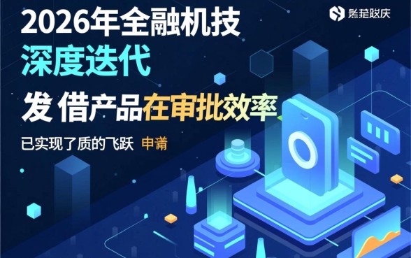 下款快的借钱平台申请过程复杂吗