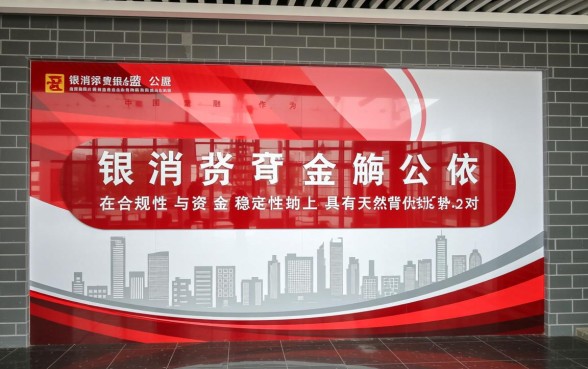 盛银消费金融贷款申请容易通过吗