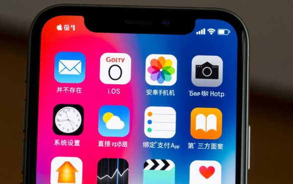 苹果手机app怎么绑定微信支付