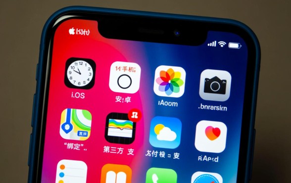 苹果手机app怎么绑定微信支付