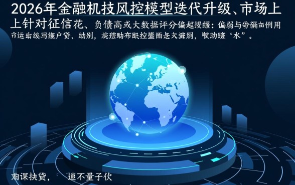 无视征信负债大数据的网贷有哪些