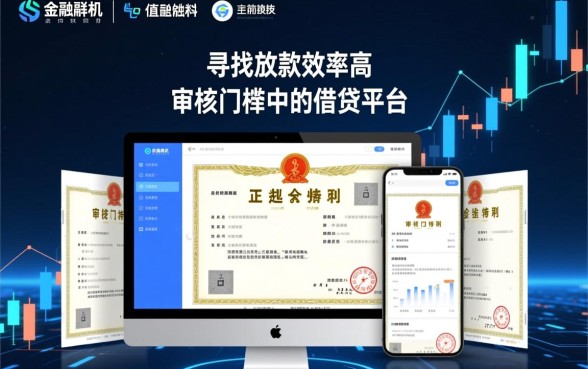 小额贷款app容易放款的有哪些