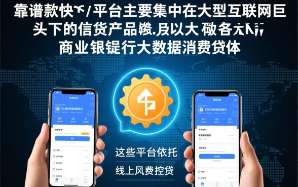 现在什么手机app软件好借钱快
