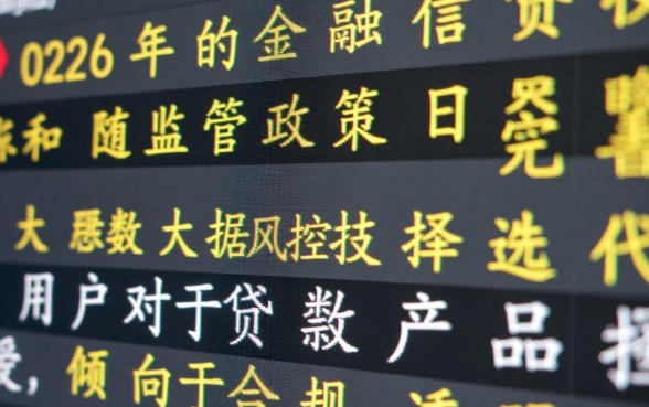 类似鑫梦享app一样的贷款口子