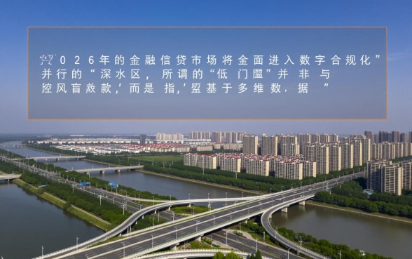 2026低门槛的大额网贷有哪些