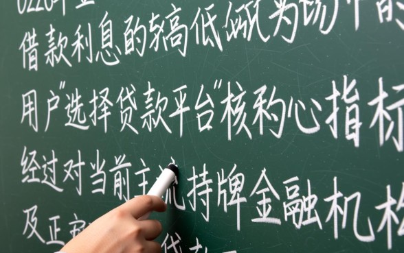 借款利息最低的app是哪个软件,哪个正规平台利息低又快 借款利息最低的app是哪个软件