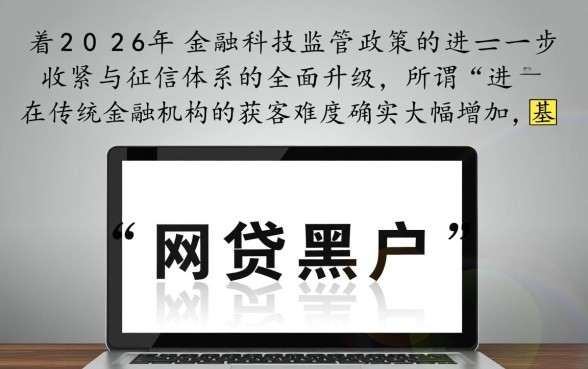 网贷黑户急需要钱哪里借,哪里可以申请下款快? 网贷黑户急需要钱哪里借