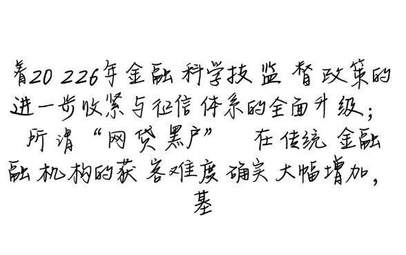 网贷黑户急需要钱哪里借,哪里可以申请下款快? 网贷黑户急需要钱哪里借