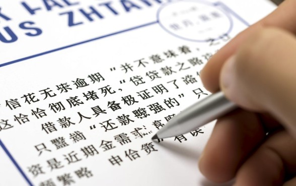 征信花无逾期下款口子2026有哪些