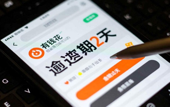 有钱花逾期2天还款可以吗怎么办,对征信有影响吗 有钱花逾期2天还款可以吗怎么办