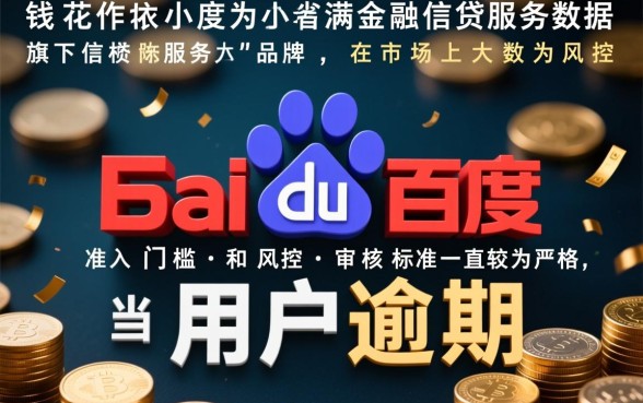 有钱花逾期20天怎么样才能协商,有钱花逾期怎么协商还款 有钱花逾期20天怎么样才能协商
