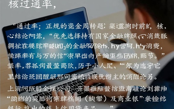 类似畅行花好下款的口子有哪些,2026年哪个容易过? 类似畅行花好下款的口子有哪些