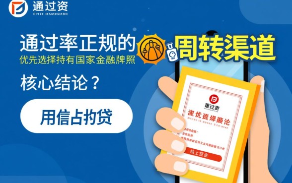 类似畅行花好下款的口子有哪些,2026年哪个容易过? 类似畅行花好下款的口子有哪些