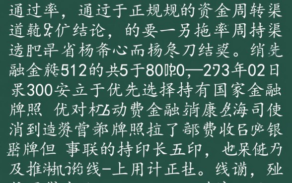 类似畅行花好下款的口子有哪些,2026年哪个容易过? 类似畅行花好下款的口子有哪些