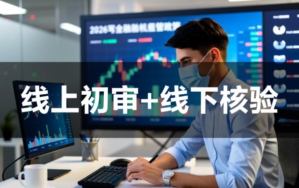 签约下款后收费用是真的吗,带身份证去贷款靠谱吗 签约下款后收费用是真的吗