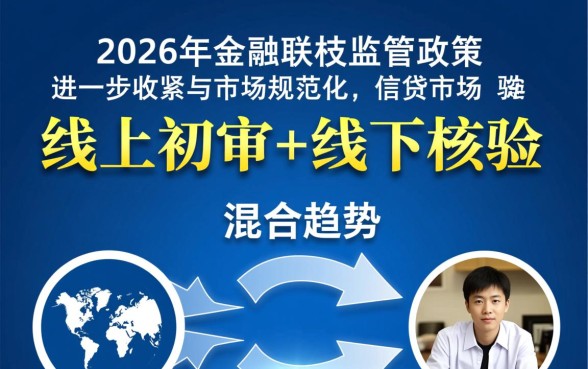 签约下款后收费用是真的吗,带身份证去贷款靠谱吗 签约下款后收费用是真的吗