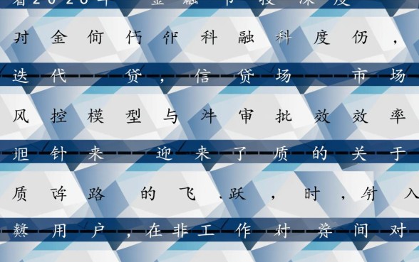 2026年夜间高炮下款快吗,晚上秒批的口子有哪些? 2026年夜间高炮下款快吗