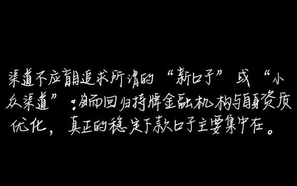 还有那些口子可以下款的各位老哥 还有那些口子可以下款的各位老哥
