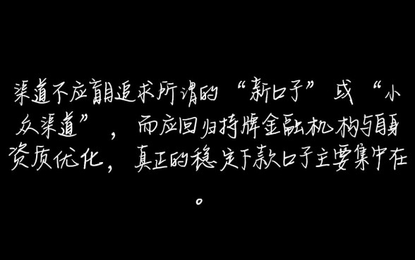 还有那些口子可以下款的各位老哥 还有那些口子可以下款的各位老哥