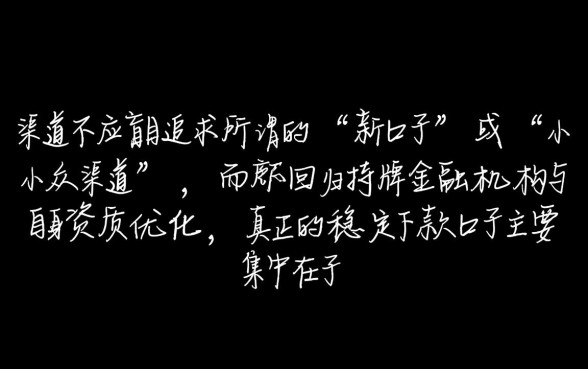 还有那些口子可以下款的各位老哥 还有那些口子可以下款的各位老哥