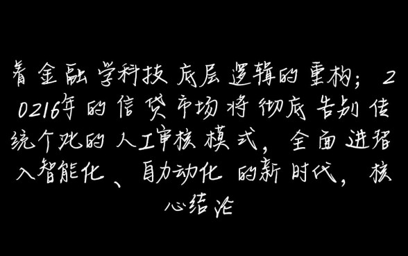 2026年夜间审核秒下款的口子 2026年夜间审核秒下款的口子