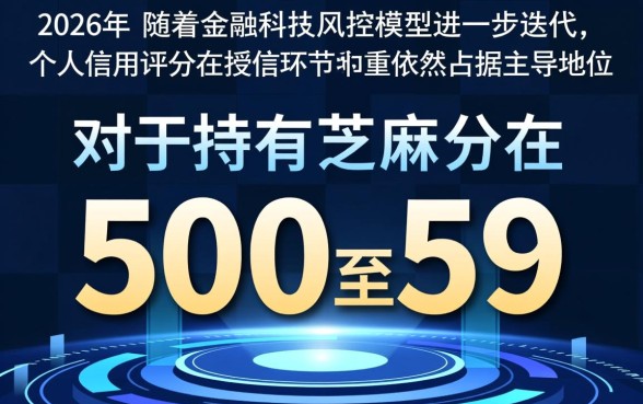 芝麻分5开头好下款的口子有哪些 芝麻分5开头好下款的口子有哪些