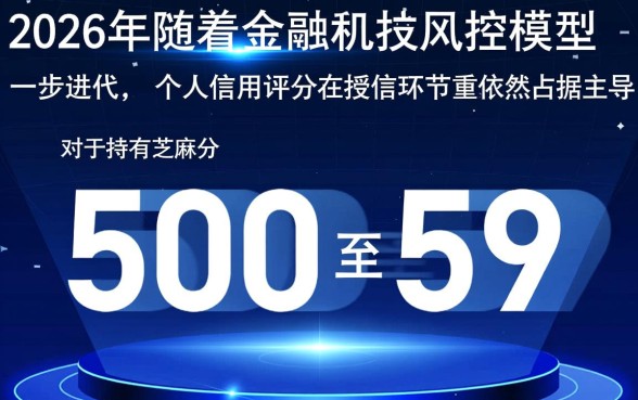 芝麻分5开头好下款的口子有哪些 芝麻分5开头好下款的口子有哪些