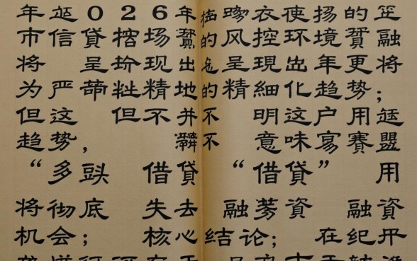 2026年申请频繁还能下的口子 2026年申请频繁还能下的口子
