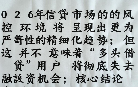 2026年申请频繁还能下的口子 2026年申请频繁还能下的口子