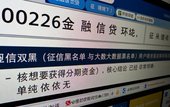 2026年双黑也能下的分期口子是真的吗?双黑必下款口子有哪些? 2026年双黑也能下的分期口子是真的吗