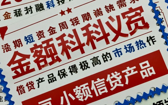 豆豆米app下载七天能下款吗,哪里有靠谱的下款口子 豆豆米app下载七天能下款吗
